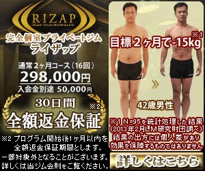 RIZAP@